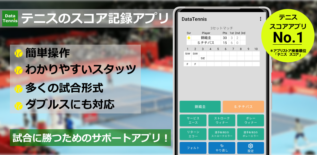 アプリのスクリーンショット