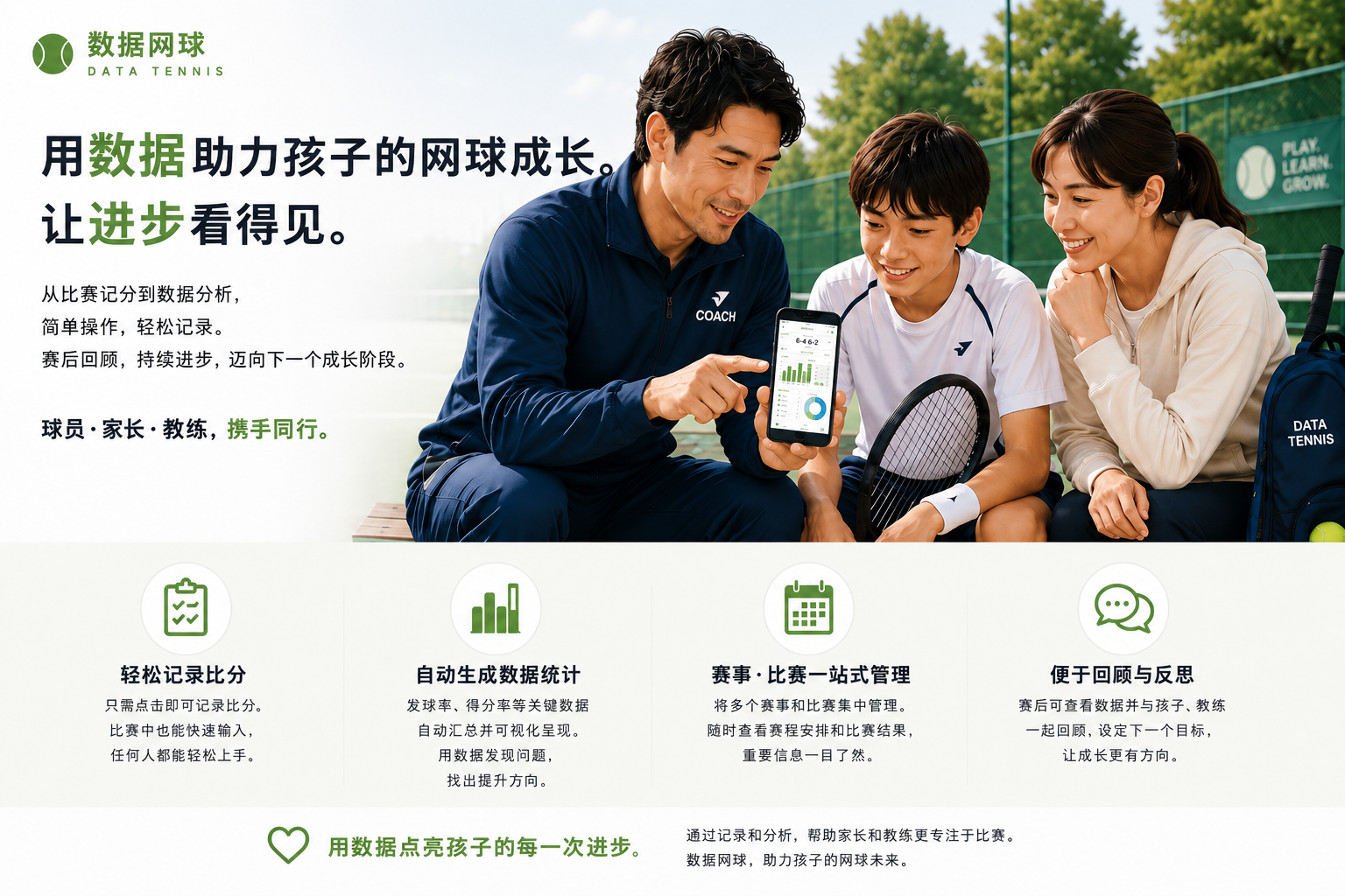 应用截图